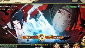 火影忍者爆料最新消息,神秘新角色即将登场,剧情走向再掀波澜! 第3张 火影忍者爆料最新消息,神秘新角色即将登场,剧情走向再掀波澜! 第3张